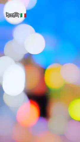 ইতালি ✈️🇮🇹🇮🇹🇮🇹✅।#tiktok #foryoupage #foryou #ইতালি🇧🇩✔🇮🇹 #ইতালিয়ান_প্রবাসী।🇧🇩🇮🇹 