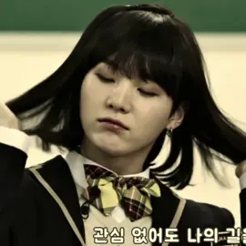 yoonji the real it girl #bangtan #yoongi 