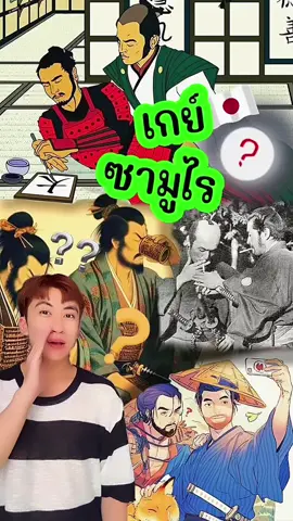 ขอเสิร์ฟหนัง BL #ญี่ปุ่น 🇯🇵ให้สาววายได้ฟินกัน เรื่อง “ Love Song เพลงรัก ” รับรองว่าดูแล้วเขินตัวบิด🙈  #movielovesong #เพลงรัก #PhoenixNext