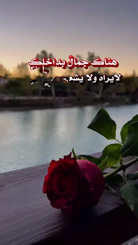 #ستوريات #حالات #مساء #مساء_الخير #مساء_الحب_والسعاده 