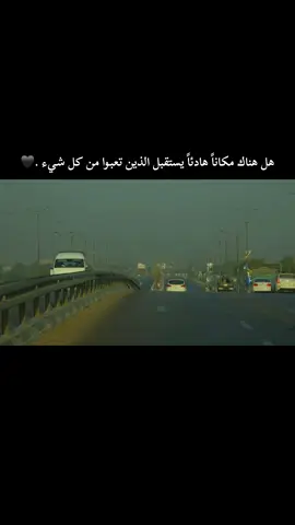 #عبس 