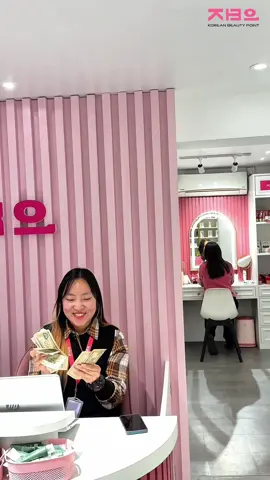 The actual price was 500, it was our plan all along🤭😆 #fyp #funny #viral #trendingnow #koreanskincare 