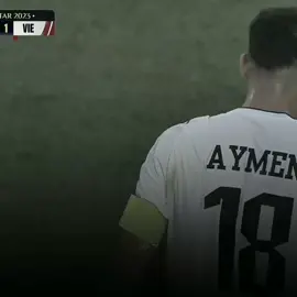 و مالها اله ايمن 🔥 #ايمن_حسين #ابو_طبر🇮🇶 #كأس_العالم_2026 #العراق 