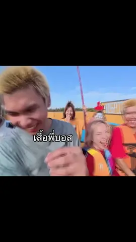 #บอสหนู💛💜 #ฟีดดดシ #อู๋จุนเสื้อพี่บอสก็สวยแต่ถ้าพี่หนูใส่จะหวาน 