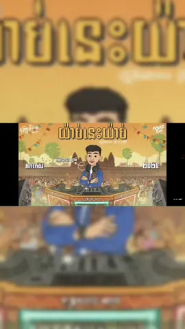 yap yap la mi remix#nhackhmer #xuhuong #xuhuongtiktok