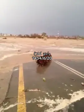 #fyp #كلاخ #الطايف #explore 