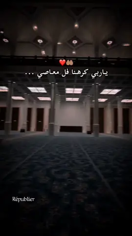 #قرآن #صلاة #توبه #2025 #الجزائر🇩🇿_تونس🇹🇳_المغرب🇲🇦 