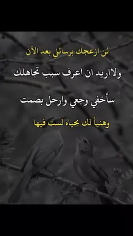 #أميرالوفاء  #مشاهدات_تيك_توك 