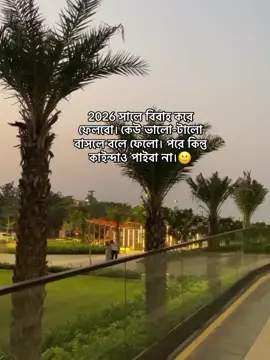 - 🙂 #fardin_officials_01 #foryou #foryoupage #unfrezzmyaccount 