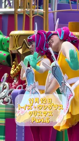 ROUND-1🏐で少し見えづらいけどお兄さんお姉さんを待ってた方多いんじゃないかな☺️ #トイズワンダラスクリスマス 