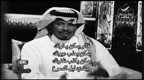 #راشد_الفارس 