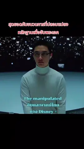 สุดยอด #จีชางอุค지창욱 #จีชางอุค #jichangwookoppa #themainpulated #อย่าปิดการมองเห็นนะคะ🙏 