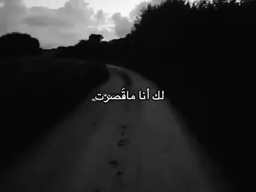 #شعر #foryoupage  #fyp #for 