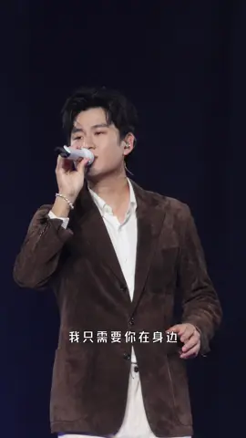 如果有一天一个人能懂我的破碎 我会哭的 #周兴哲#你好不好#汽水音乐chill派对 #chinamusic #418937181nt 