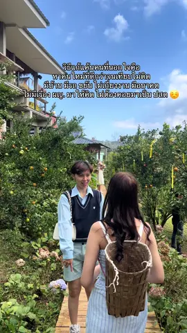 Pov ☺️ #wlw #คบทอมโครตมีความสุข #ฟีดดดシ 