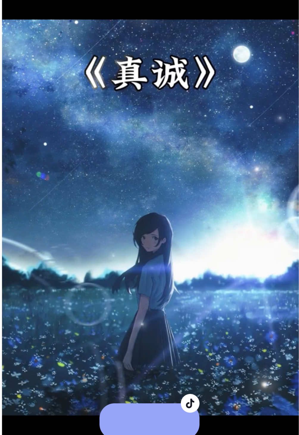 Chân thành là một phẩm chất biểu hiện sự thật lòng, không giả dối, không vụ lợi, nói và làm đều xuất phát từ trái tim❣️#xuhuongtiktok #trichdanhay #fypシ #tiengtrungmoingay #nanaradio 