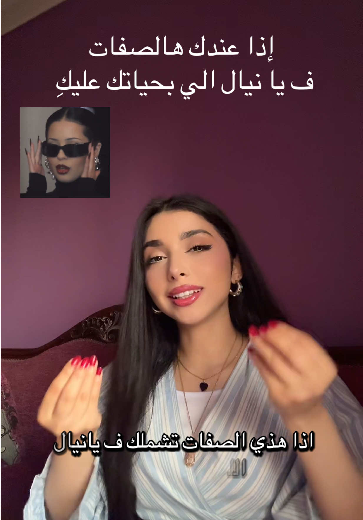 الشخصيه هذي غير عن النظره الي انتو ماخذينه عنها🧠💡