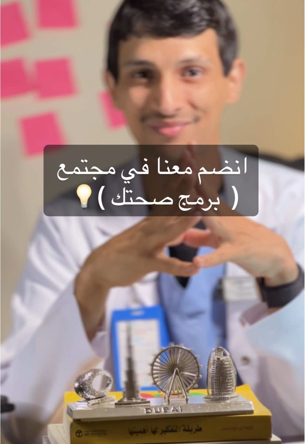 فرصة لا تتكرر للانضمام الى مجتمع برمج صحتك برعايتي شخصياً ، اكتب كلمة مهتم ليصلك رابط التسجيل في الخاص  📍 #fyp #explore #joinfeelgreatgcc #unicity 