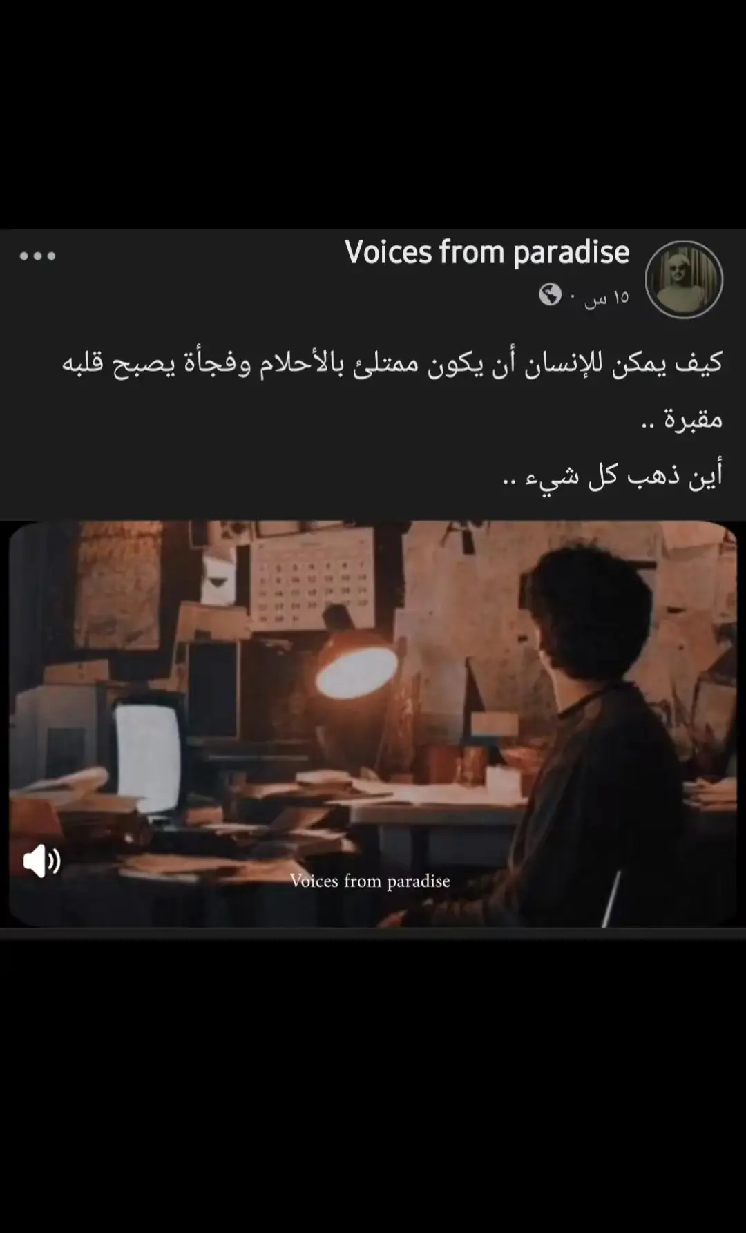 #قران_كريم #ياسر_الدوسري #اللهم_صل_وسلم_وبارك_على_نبينا_محمد #سبحان_الله_وبحمده_سبحان_الله_العظيم #القران_الكريم_راحه_نفسية😍🕋 