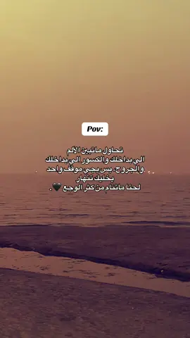 #مالي_خلق_احط_هاشتاقات #parati 