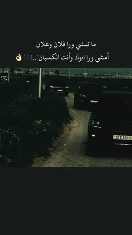 #تصميم_فيديوهات🎶🎤🎬 #ستوريات #عبارات #اقتباسات #ابو_يمن 