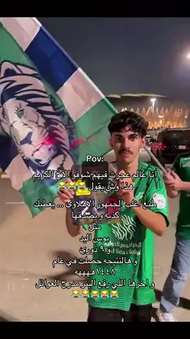 بنر الاهلي #الشعب_الصيني_ماله_حل😂😂 #الاتحاد #الاهلي #foryou #مالي_خلق_احط_هاشتاقات 