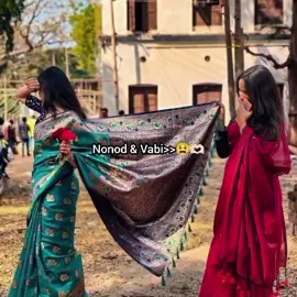 Nonod & Vabi😫🫶🏼#🦋resuu🦋 #lagaforyoupage🔥 #rn #পুরনতারআম্মু🌼 