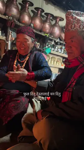 #बाजे बाजै #foryoupage #fypシ゚ 