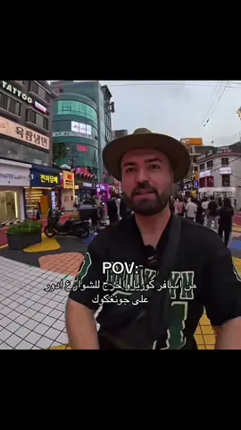 ار يو جونغكوك؟#fyp #bts_official_bighit #بتس_ممهدين_الطريق #بتس_نوت_🌈🏳️ #بتس_ملوك_الكيبوب 