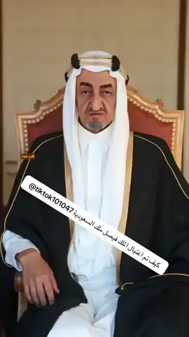 #صدام_حسين 