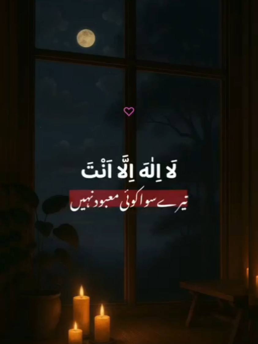 #allah #quran #quran_alkarim #foryou #foryoupage 