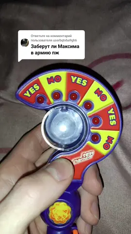 Ответ пользователю @userbqtvba9gh6  Данное видео несёт исключительно развлекательный характер и не имеет цели кого-либо оскорбить или унизить. А также не является призывом к чему-либо. #YesNo 