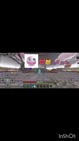 احيج ريماس🎀😺#Minecraft #مصطفى_قيم_اوفر✨ #سالار_الكركي #friend #Miro 