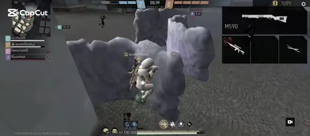 คุณเคยกลัวมั้ย