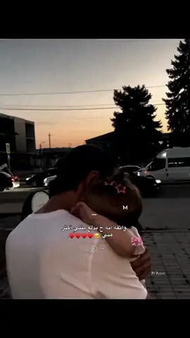 يوماً ماا ميورتيِ 😥♥♥⤿.  #explore 