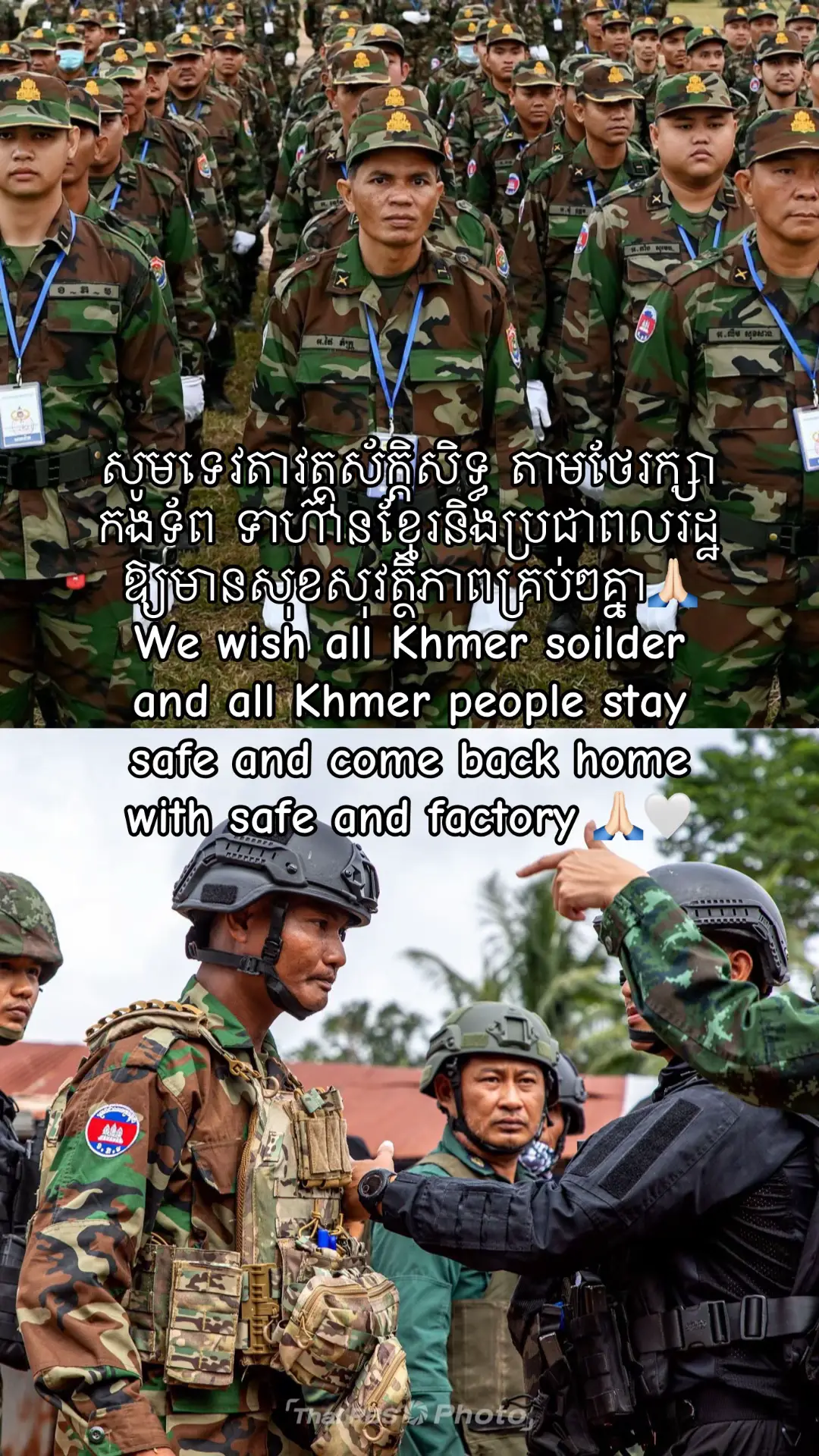 ខ្ញុំជាយុវជនមិនអាចជួយអ្វីបានក្រៅពីជូនពរអ៊ំៗពូៗពីចម្ងាយឱ្យមានសុខសុវត្ថិភាពគ្រប់ៗគ្នា🙏🏻 #cambodianeedpeace #thaibombcambodia #khmerstaysafe #cambodia🇰🇭 