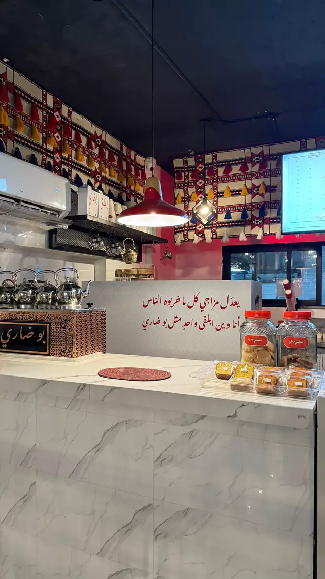 #قران_كريم #اكتب_شي_توجر_عليه 