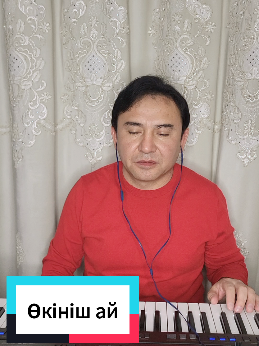 #аншилер#өкініш ай# #хочуврек#