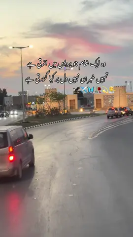 #سچی_باتیں_مشکل_راستے_اور_سیدھے_لوگ،💜 #ksa🇸🇦💕🇲🇨💖 #saudiaarbia🇸🇦✈️💔💔✈️ #tiktokviraltrending💞😘foryou #پردیسی_لوگ💗💗💗💗🇸🇦🇸🇦🇵🇰🇵🇰 