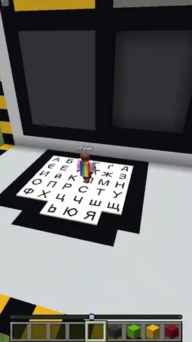 Богдан вгадує слово в Майнкрафт Частина 2 #майнкрафт #eyexord #приколи 