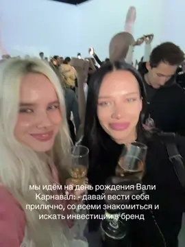 музыка просто была очень крутая 🤣