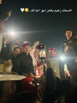 #صلاح_الدين_تكريت #واثق_الشيال #هيثم_الزهوان #البوعجيل_وعز_البوعجيل #الشعب_الصيني_ماله_حل😂😂 