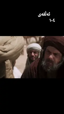 #foryou #vedio_islamm🤲 #اكتب_شي_توجر_عليه #مسلسلات #islamic_video 