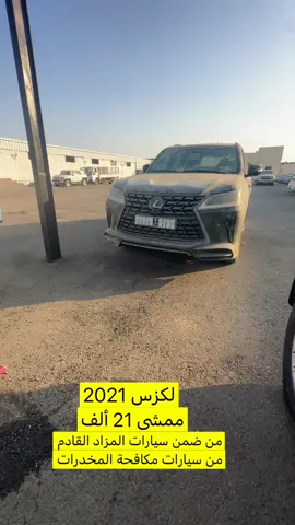 #معرض_البيان_المطور_السيارات_المدينة #مزادات #بييع_شراء_سيارات #المدينه_المنوره #السعودية 