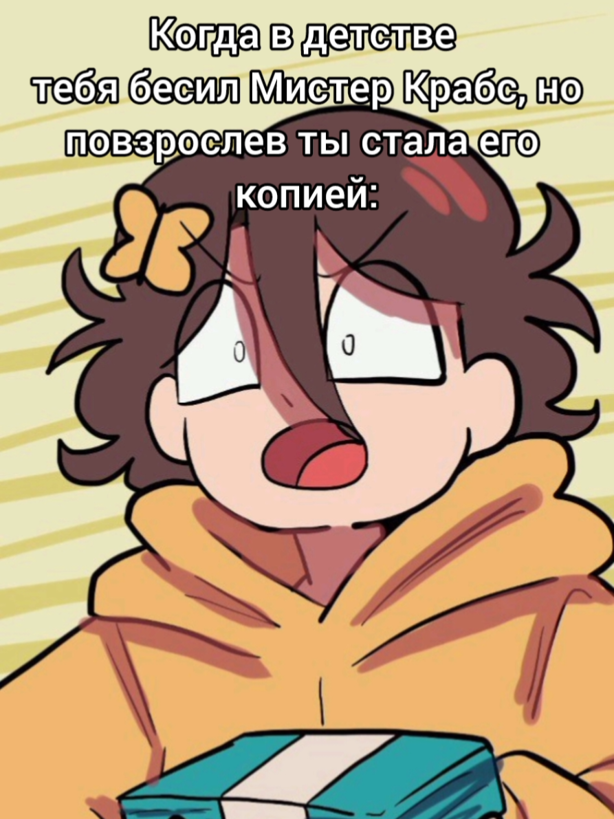 Мистер Крабс  #анимация #художник #жиза #drawing #reccomended 