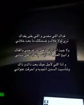 #fyp #4u #foryoupage #شعر #قصيد 