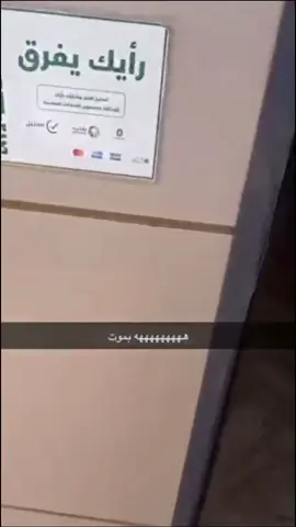 ههههههههههههههههههههههههههههههههههههههههههههههههه #الشعب_الصيني_ماله_حل😂😂 #متلازمة_داون #ماك #tiktok #capcut 