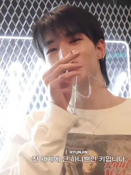 #hyunjin #straykids 