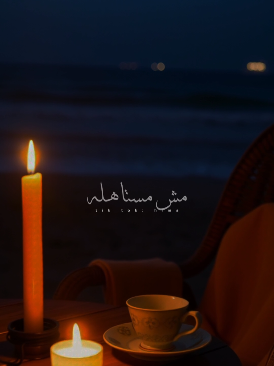 يروح غالي يجي اغلي.🖤✨#سالي_خليل  #فركش_فركش  #المزاج    #Mina_Khalil