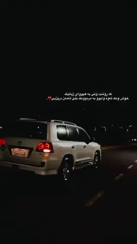 #foryou #foryoupage #slemani #asoygash #v8 